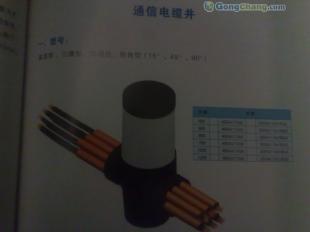 電力檢查井價格解析與廠家選擇指南——通訊工程應用